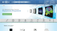 Desktop Screenshot of medsyst.ru