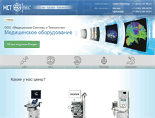 Tablet Screenshot of medsyst.ru